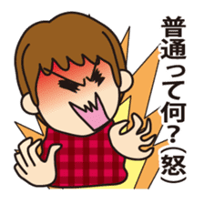 "Darkness" of university (science ed.) sticker #11733846