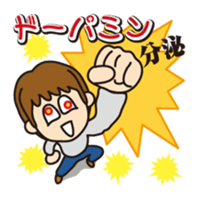 "Darkness" of university (science ed.) sticker #11733849