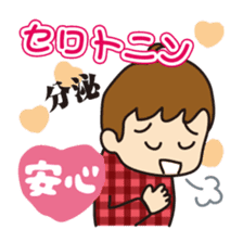 "Darkness" of university (science ed.) sticker #11733850