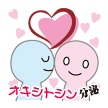 "Darkness" of university (science ed.) sticker #11733851