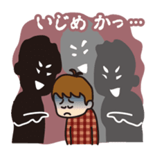 "Darkness" of university (science ed.) sticker #11733853