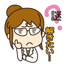 "Darkness" of university (science ed.) sticker #11733855