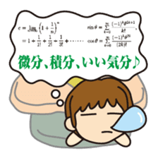 "Darkness" of university (science ed.) sticker #11733856