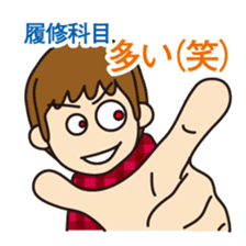 "Darkness" of university (science ed.) sticker #11733859