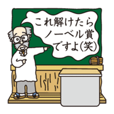 "Darkness" of university (science ed.) sticker #11733861