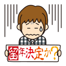 "Darkness" of university (science ed.) sticker #11733862