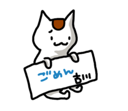 I'm Furukawa sticker #11734313