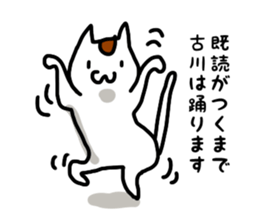 I'm Furukawa sticker #11734336