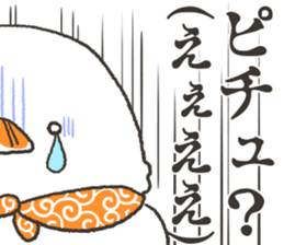 IRA bird annoyed Arabesque version sticker #11734397