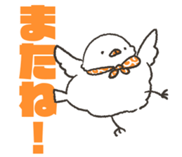 IRA bird annoyed Arabesque version sticker #11734418