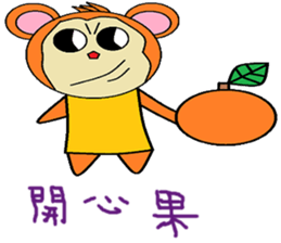 Wishful chapter of life Chinese version sticker #11734550