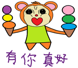 Wishful chapter of life Chinese version sticker #11734554