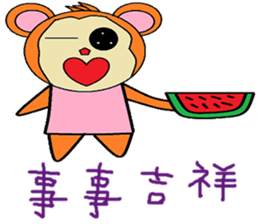 Wishful chapter of life Chinese version sticker #11734559