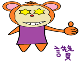 Wishful chapter of life Chinese version sticker #11734560