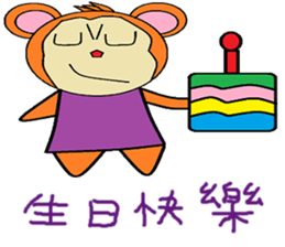 Wishful chapter of life Chinese version sticker #11734563