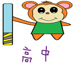 Wishful chapter of life Chinese version sticker #11734564