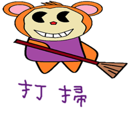 Wishful chapter of life Chinese version sticker #11734569