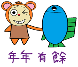 Wishful chapter of life Chinese version sticker #11734574