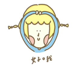 meina's daily sticker #11734586