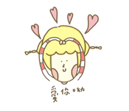 meina's daily sticker #11734591