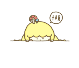 meina's daily sticker #11734593