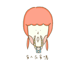 meina's daily sticker #11734604
