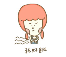 meina's daily sticker #11734608