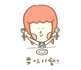 meina's daily sticker #11734609