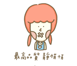 meina's daily sticker #11734614