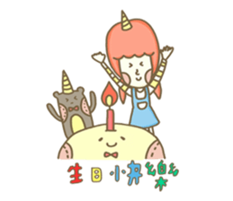 meina's daily sticker #11734616