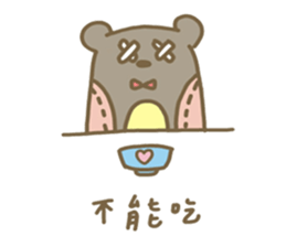 meina's daily sticker #11734618