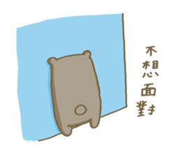 meina's daily sticker #11734619