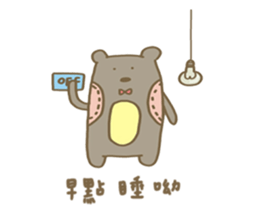 meina's daily sticker #11734620