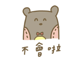 meina's daily sticker #11734621