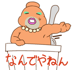 AuroraMIX sticker #11734666