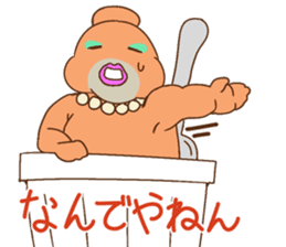 AuroraMIX sticker #11734666