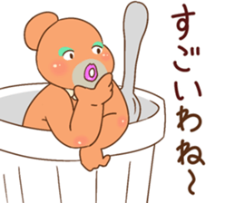 AuroraMIX sticker #11734669