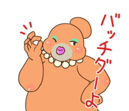 AuroraMIX sticker #11734672