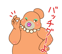 AuroraMIX sticker #11734672