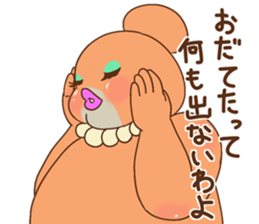 AuroraMIX sticker #11734673