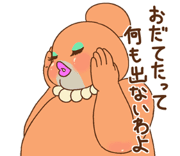 AuroraMIX sticker #11734673