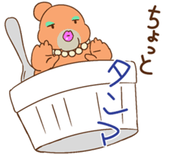 AuroraMIX sticker #11734675