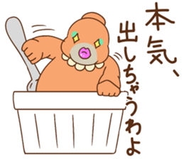 AuroraMIX sticker #11734676