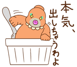 AuroraMIX sticker #11734676