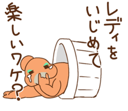 AuroraMIX sticker #11734677