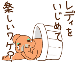 AuroraMIX sticker #11734677