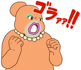 AuroraMIX sticker #11734679