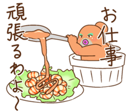 AuroraMIX sticker #11734681