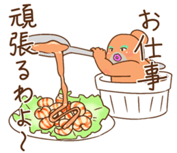 AuroraMIX sticker #11734681