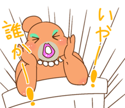 AuroraMIX sticker #11734682